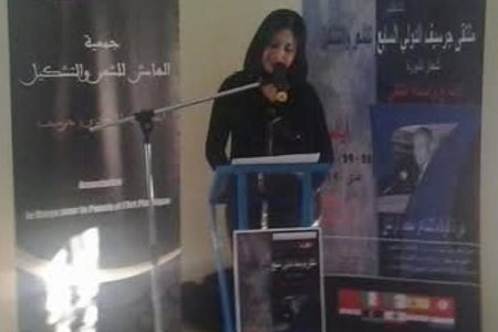 الشاعرة حياة دخيسي تكتب قصيدة :  إنسحاب